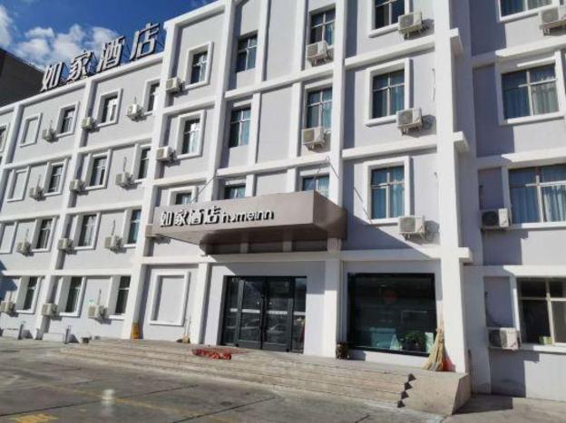home inn neo karamay youyi road