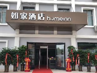 home inn neo karamay youyi road