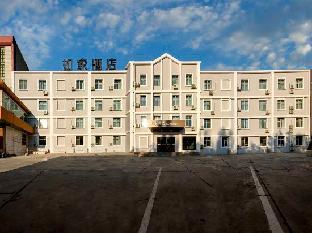 home inn neo karamay youyi road
