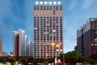 home inn plus anshun huangguoshu avenue xintiandi
