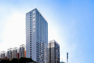 home inn plus anshun huangguoshu avenue xintiandi