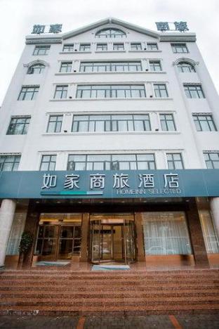 Home Inn Selected (Dengfeng Songshan Shaoshan Temple Scenic Area),,3 star