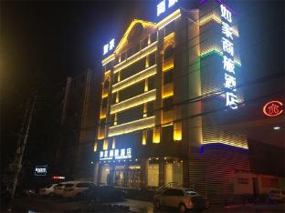 home inn selected dengfeng songshan shaoshan temple scenic area