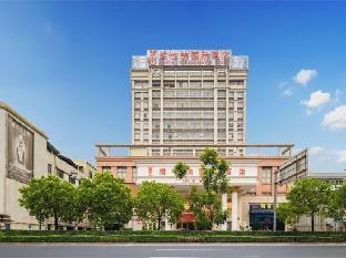 vienna international hotel dongguan yanxi road