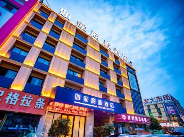 home inn selected fuyang linyi mall