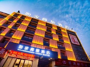 home inn selected fuyang linyi mall