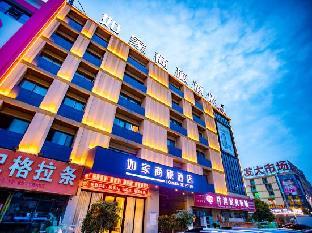 home inn selected fuyang linyi mall