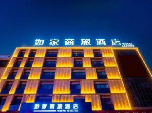 home inn selected fuyang linyi mall