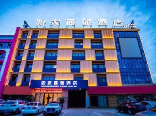 home inn selected fuyang linyi mall