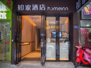 home inn fuzhou daming food street sanfang qixiang