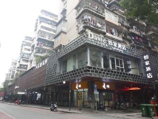 home inn fuzhou daming food street sanfang qixiang