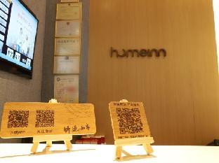 home inn fuzhou daming food street sanfang qixiang