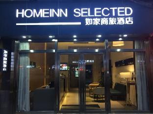 home inn selected