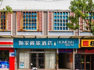 home inn selected
