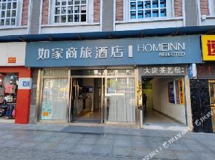 home inn selected