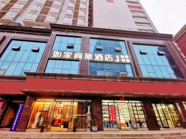 home inn selected peoples square guomao ceramics city jingdezhen