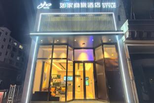 home inn jining yanzhou jianshe road ginza square