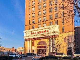 vienna international hotel langfang daxing international airport
