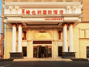 vienna international hotel langfang daxing international airport