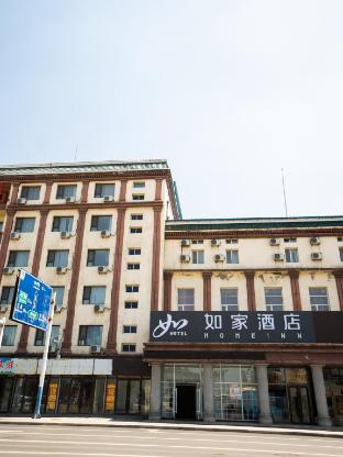 home inn liaoyuan railway station zhanqian passenger station
