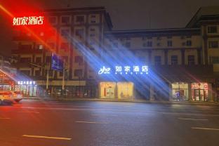 home inn liaoyuan railway station zhanqian passenger station