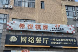 home inn ningbo higher education zone qianhu south road