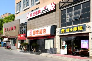 home inn ningbo higher education zone qianhu south road
