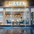 yebo junting hotel