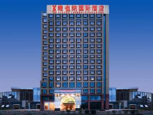 Vienna International Hotel (Nanchang Erqi North Road First Affiliated Hospital),,3 star
