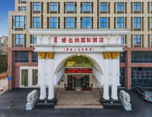 vienna international hotel nanchang erqi north road first affiliated hospital