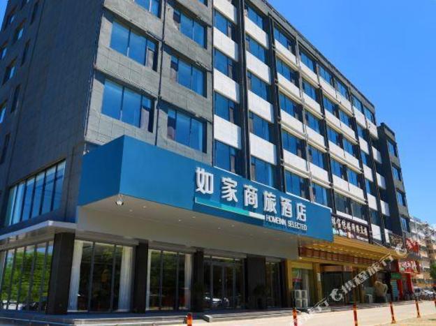 home inn selected sishui quanyuan avenue county government