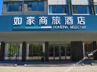 home inn selected sishui quanyuan avenue county government