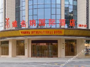 vienna international hotel