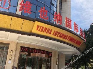 vienna international hotel