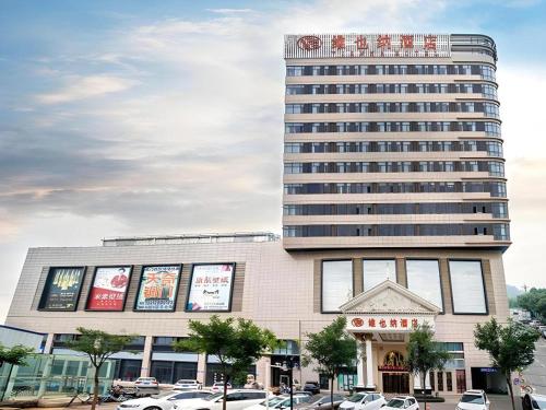 vienna hotel hebei tangshan nanhu park