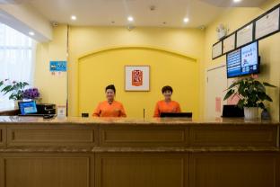 home inn hotel tiantai chicheng road guoqing temple