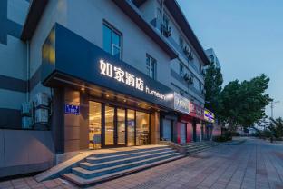 home inn siping road in weifang city