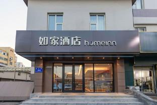 home inn siping road in weifang city