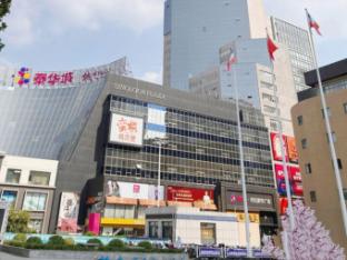 home inn siping road in weifang city