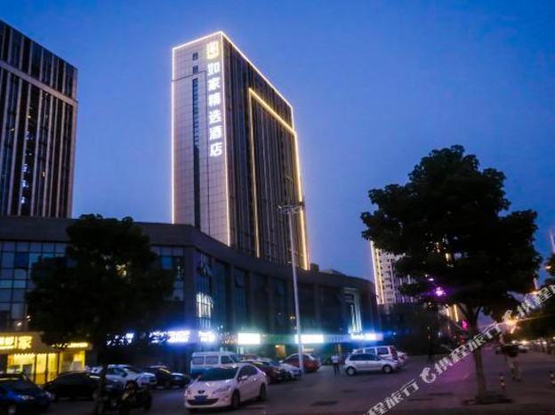home inn plus xuzhou high speed railway station wanda plaza