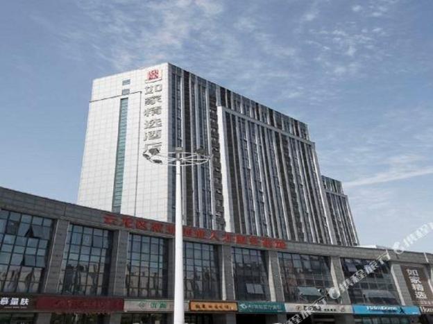 home inn plus xuzhou high speed railway station wanda plaza