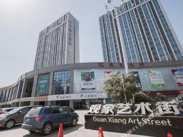 home inn plus xuzhou high speed railway station wanda plaza