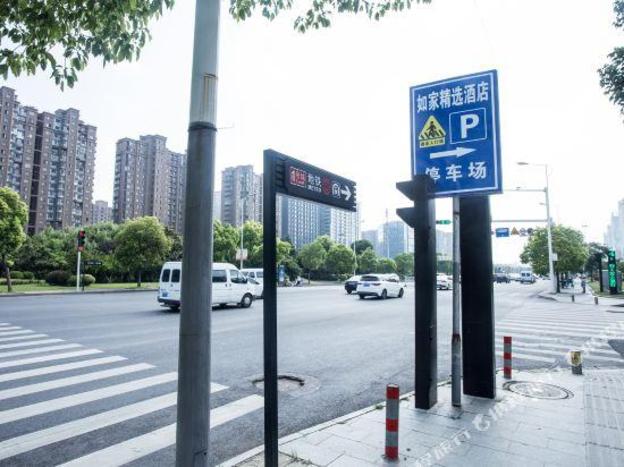 home inn plus xuzhou high speed railway station wanda plaza
