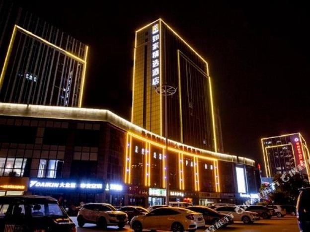 home inn plus xuzhou high speed railway station wanda plaza