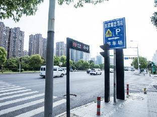 home inn plus xuzhou high speed railway station wanda plaza