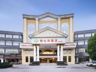 Vienna Hotel (Xuzhou Jinshan Bridge Branch),,3 star