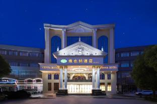 vienna hotel xuzhou jinshan bridge branch