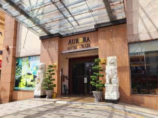 aurora hotel plaza
