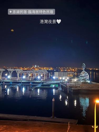 sea residences hall