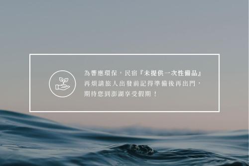 sea residences hall